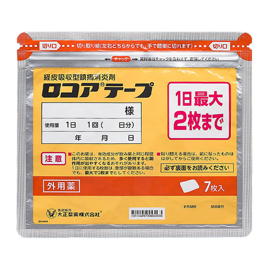 LOQOA tapes [Brand Name] 