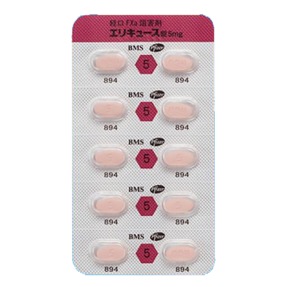 ELIQUIS tablets 2.5mg / 5mg [Brand Name] 5mg
