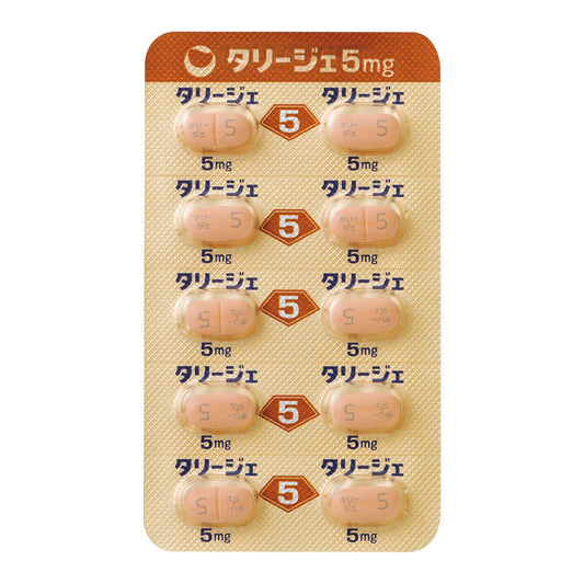TARLIGE TABLETS 5mg [Brand Name] 