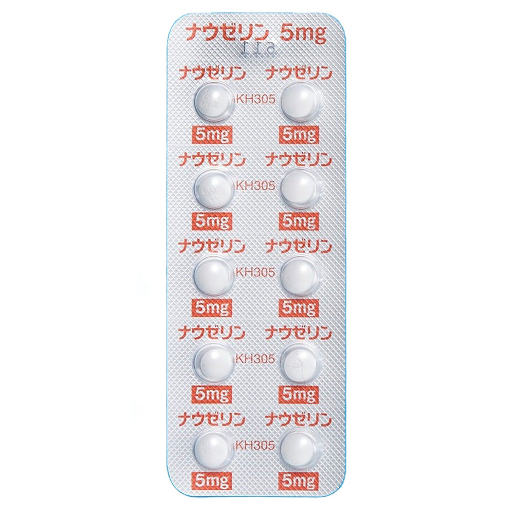 NAUZELIN Tablets 5 [Brand Name]