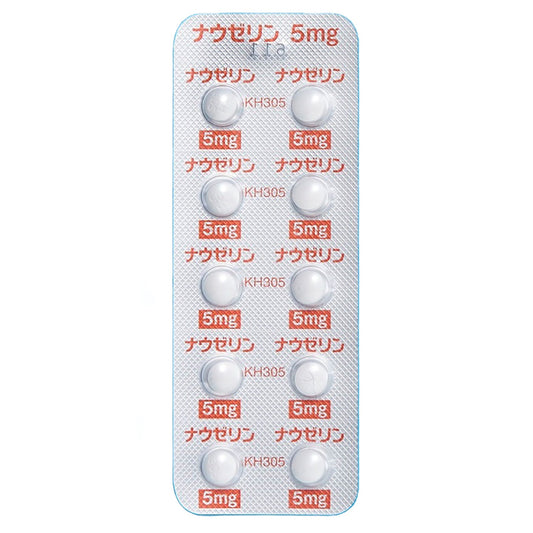 NAUZELIN Tablets 5 [Brand Name]