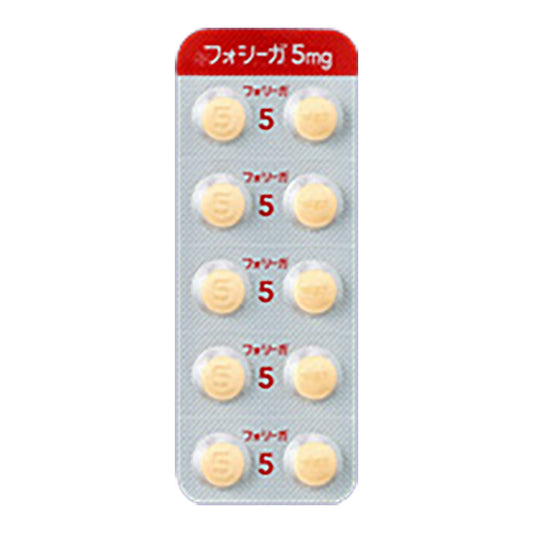 FORXIGA 5mg Tablets [Brand Name] 