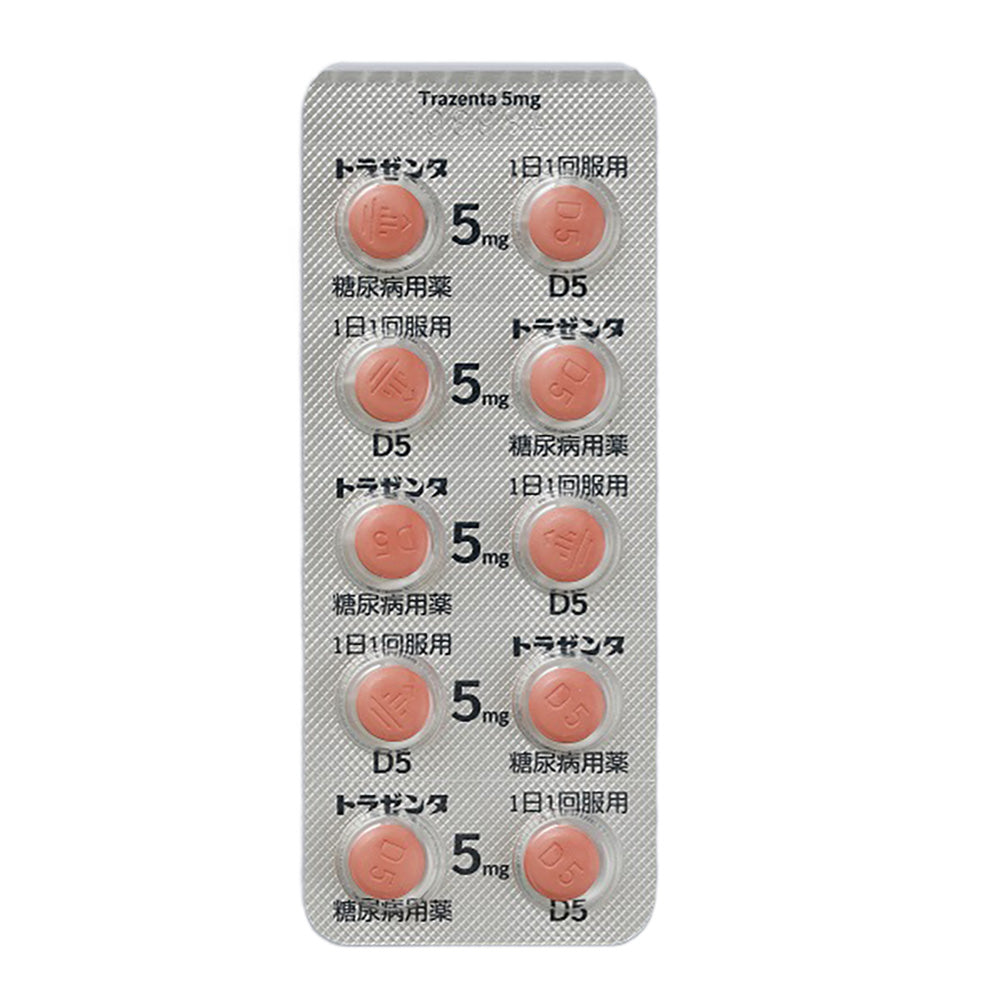 TRAZENTA Tablets 5mg [Brand Name]