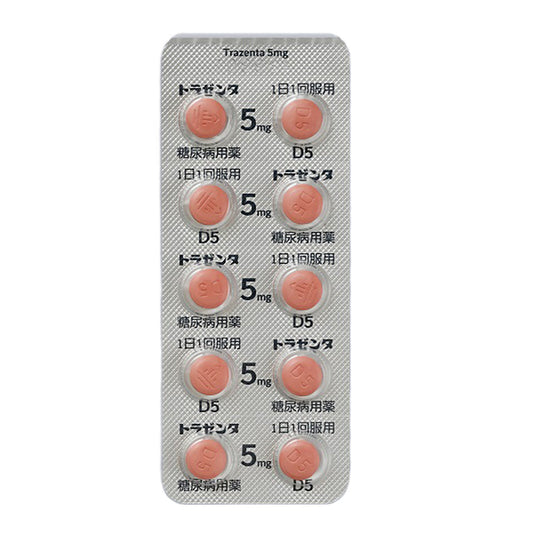 TRAZENTA Tablets 5mg [Brand Name]