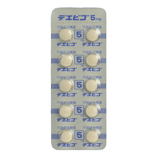 DAYVIGO Tablets 5mg [Brand Name] 
