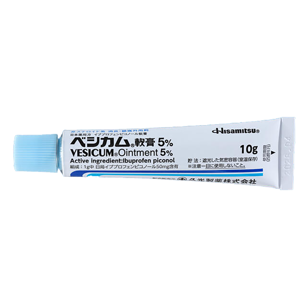 VESICUM Ointment 5% [Brand Name]