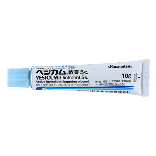 VESICUM Ointment 5% [Brand Name]