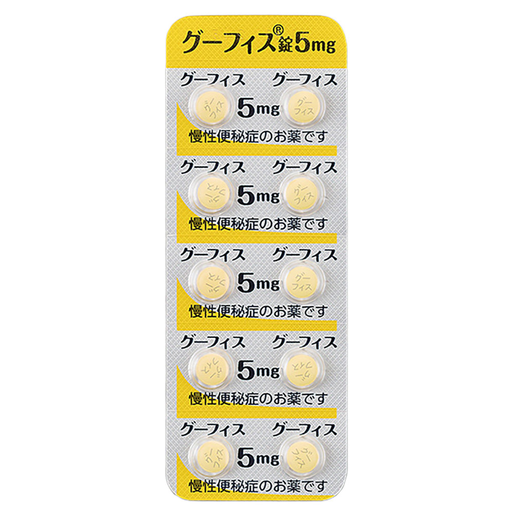 GOOFICE TABLETS 5mg [Brand Name] 