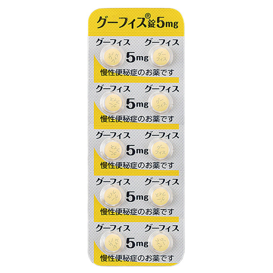 GOOFICE TABLETS 5mg [Brand Name] 