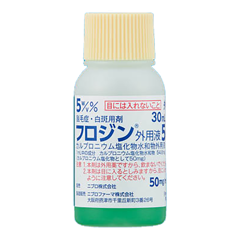 FUROZIN SOLUTION 5% [Brand Name]
