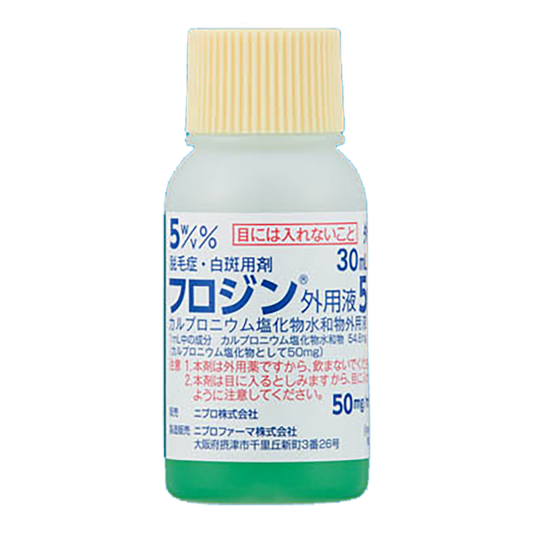 FUROZIN SOLUTION 5% [Brand Name]