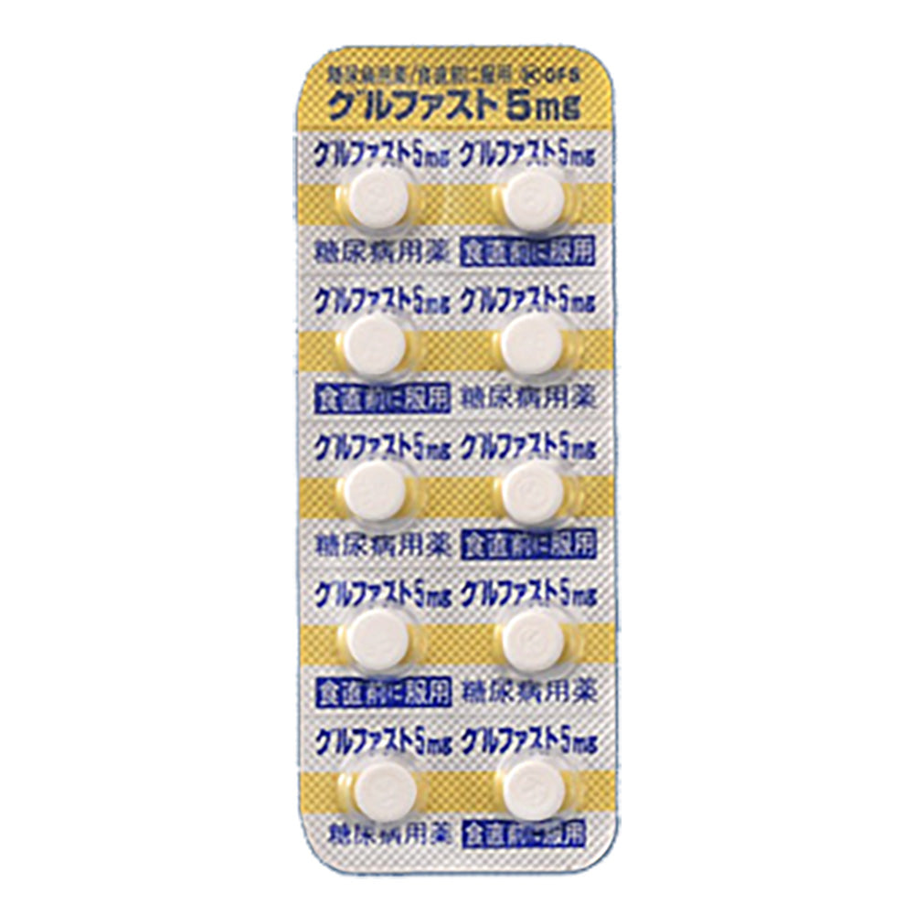 GLUFAST Tablets 5mg / 10mg [Brand Name] 5mg