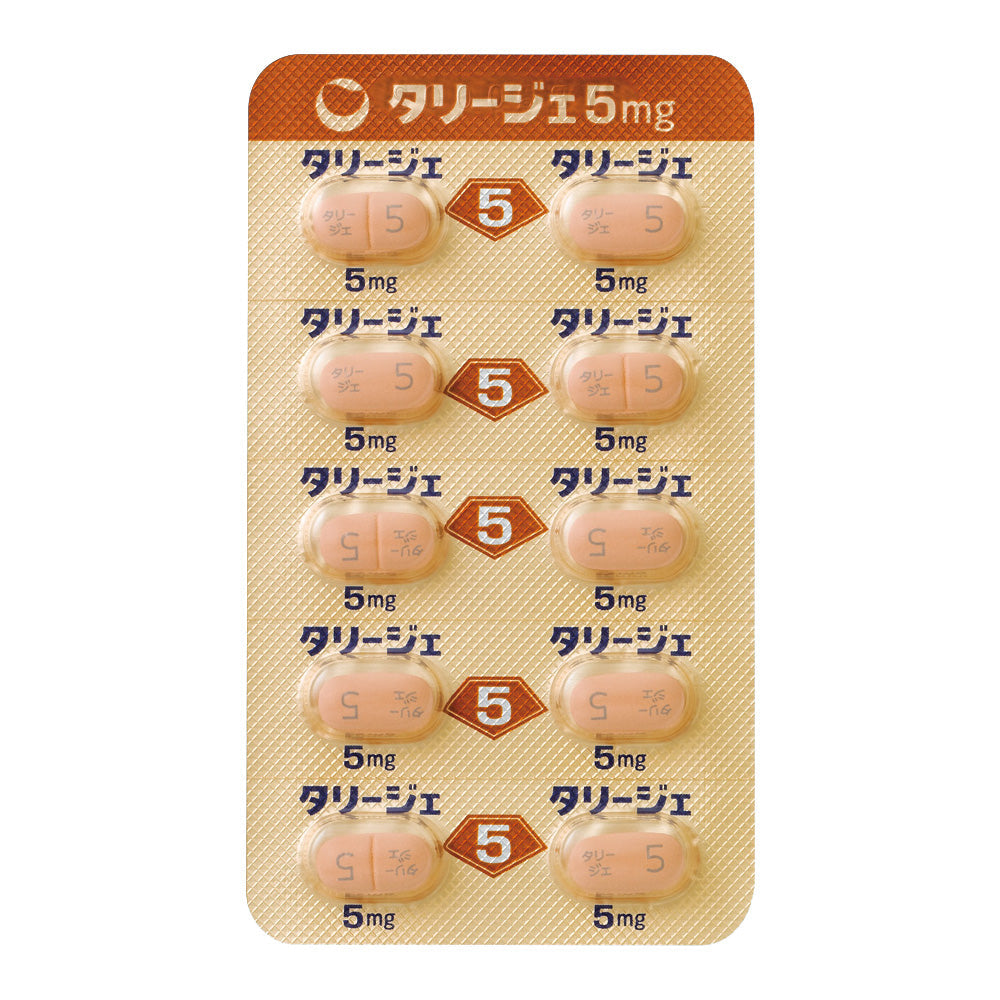TARLIGE TABLETS 2.5mg / 5mg / 10mg / 15mg [Brand Name] 5mg