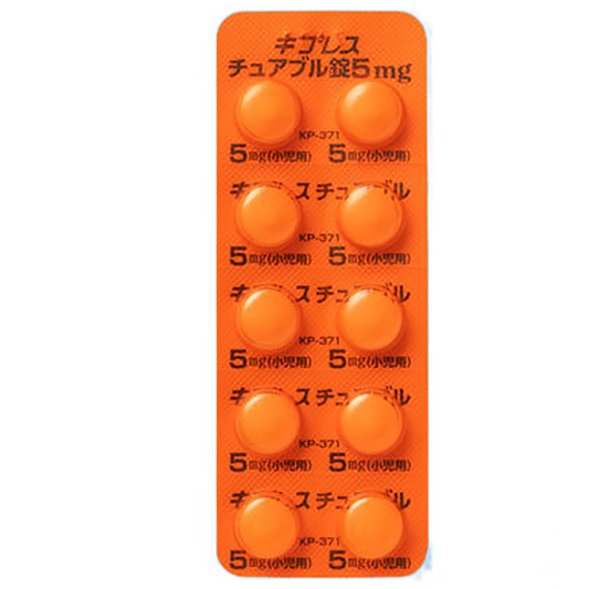 KIPRES Chewable Tablets 5mg [Brand Name] 