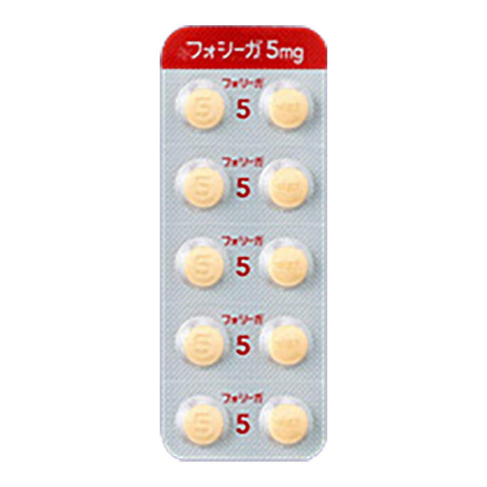 FORXIGA Tablets 5mg / 10mg [Brand Name] 5mg