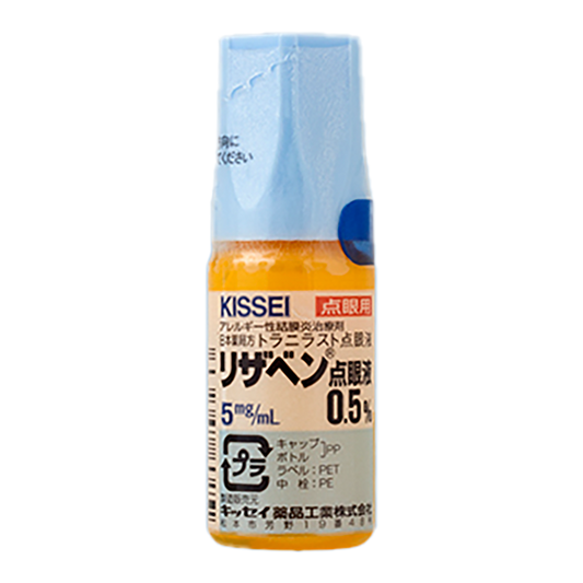 RIZABEN Ophthalmic Solution 0.5% [Brand Name] 