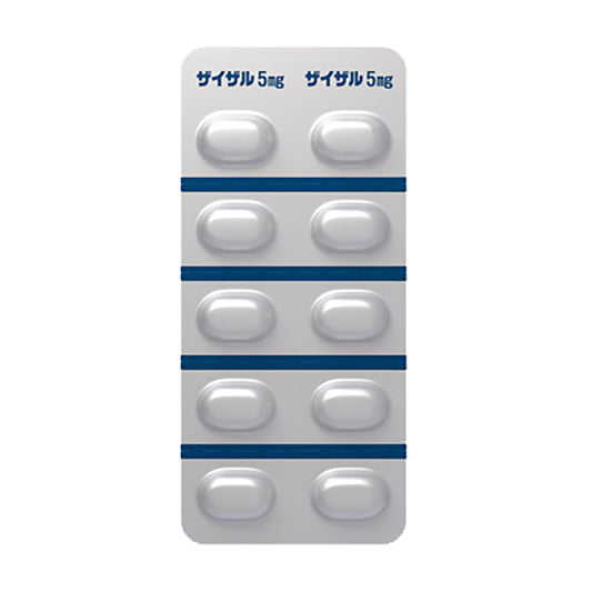 XYZAL Tablets 5mg [Brand Name]