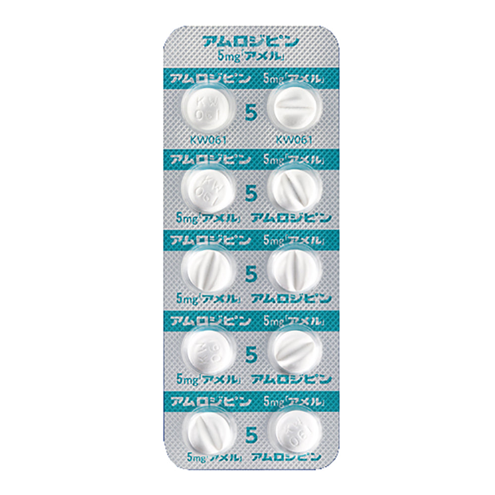 AMLODIPINE Tablets 5mg "AMEL" [Generic NORVASC] : 1 sheet (10 tablets)