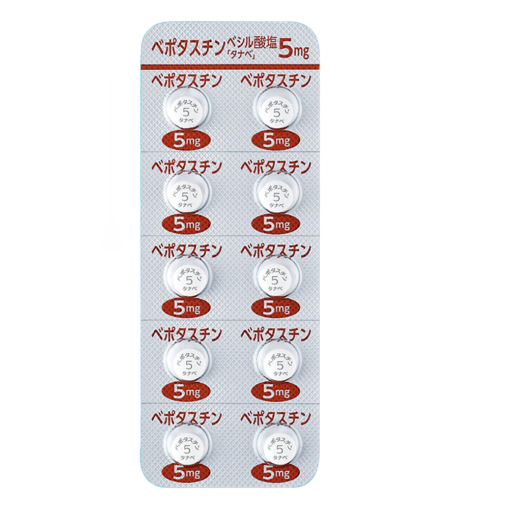 BEPOTASTINE BESILATE Tablets 5mg "TANABE" [Generic TALION ]