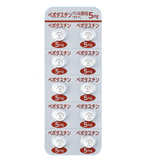 BEPOTASTINE BESILATE Tablets 5mg "TANABE" [Generic TALION ]