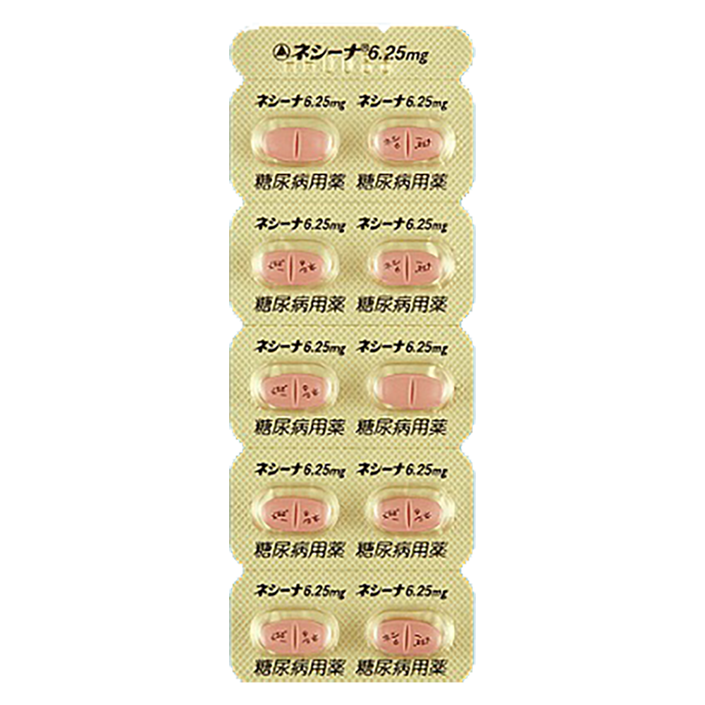 NESINA Tablets 6.25mg / 12.5mg / 25mg [Brand Name] 6.25mg