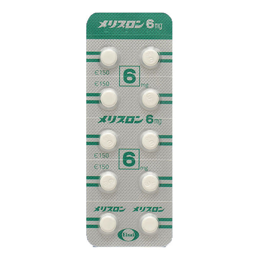 MERISLON Tablets 6mg [Brand Name]