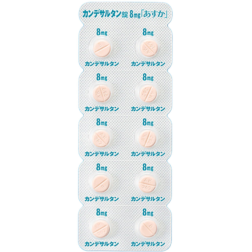 CANDESARTAN TABLETS 8mg "ASKA"[Generic BLOPRESS]