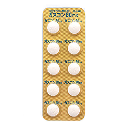 GASCON Tablets 80mg [Brand Name] 