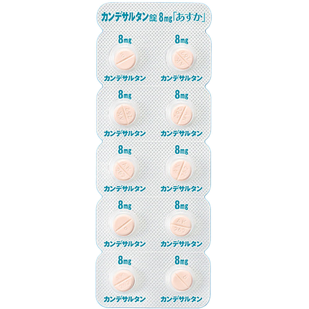 CANDESARTAN TABLETS 2mg / 4mg / 8mg / 12mg "ASKA" [Generic BLOPRESS] 8mg