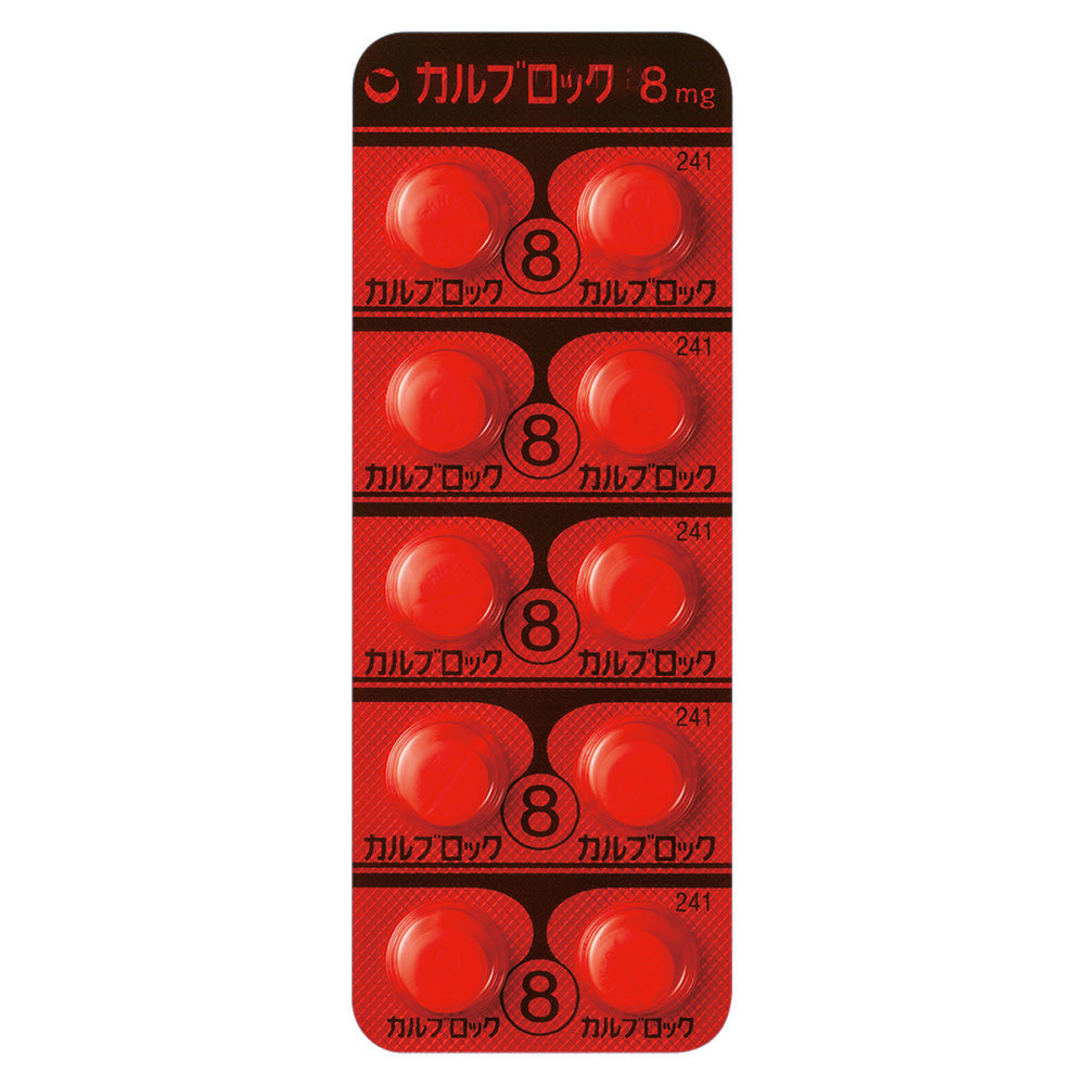 CALBLOCK TABLETS 8mg / 16mg [Brand Name] 8mg