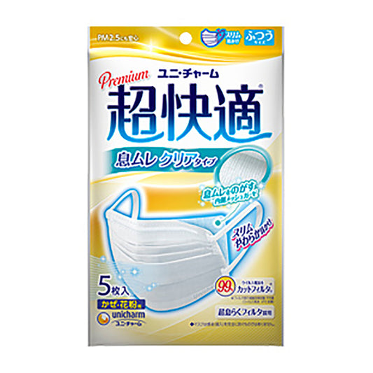 Unicharm Cho-kaiteki (Ultra Comfort) Face Mask Stuffy-Free Type (Regular H90mm×W175mm)のコピã�E½E½E