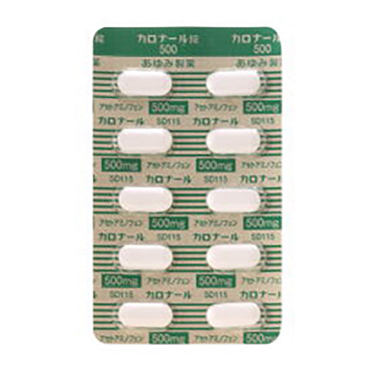 CALONAL Tablets 500mg [Generic PARACETAMOL] :  1 sheet (10 tablets)