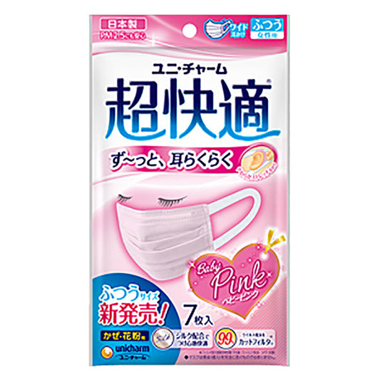 Unicharm Cho-kaiteki Mask for Women (Regular H90mm×W175mm)