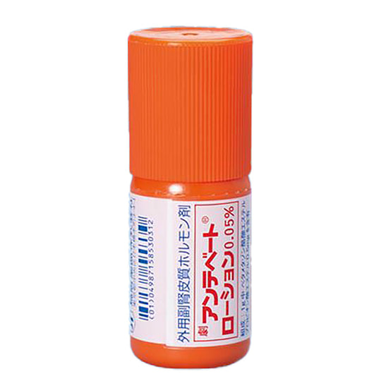 ANTEBATE LOTION 0.05% [Brand Name] 