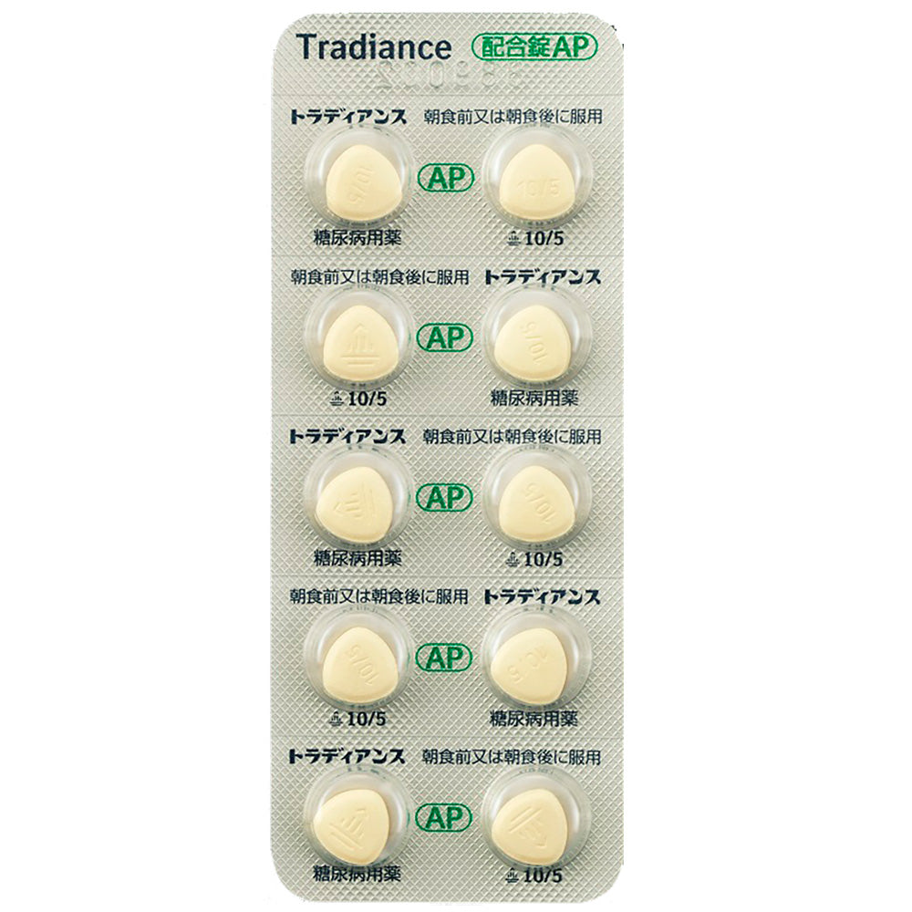 TRADIANCE COMBINATION Tablets AP [Brand Name]