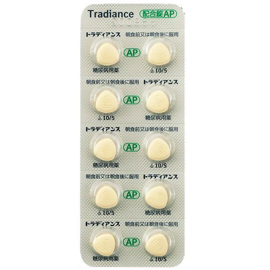 TRADIANCE COMBINATION Tablets AP [Brand Name]