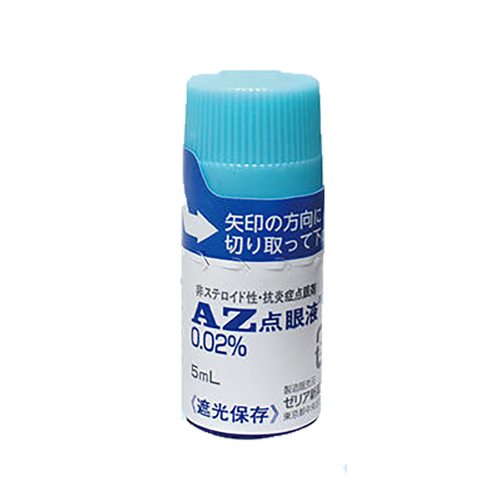 AZ Ophthalmic Solution 0.02% [Brand Name] 