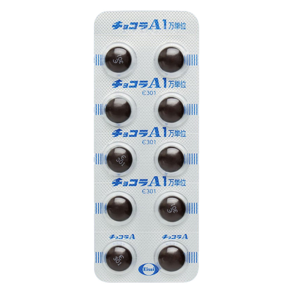 CHOCOLA A Tablets 10,000 IU [Brand Name] 