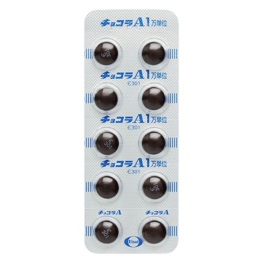 CHOCOLA A Tablets 10,000 IU [Brand Name] 