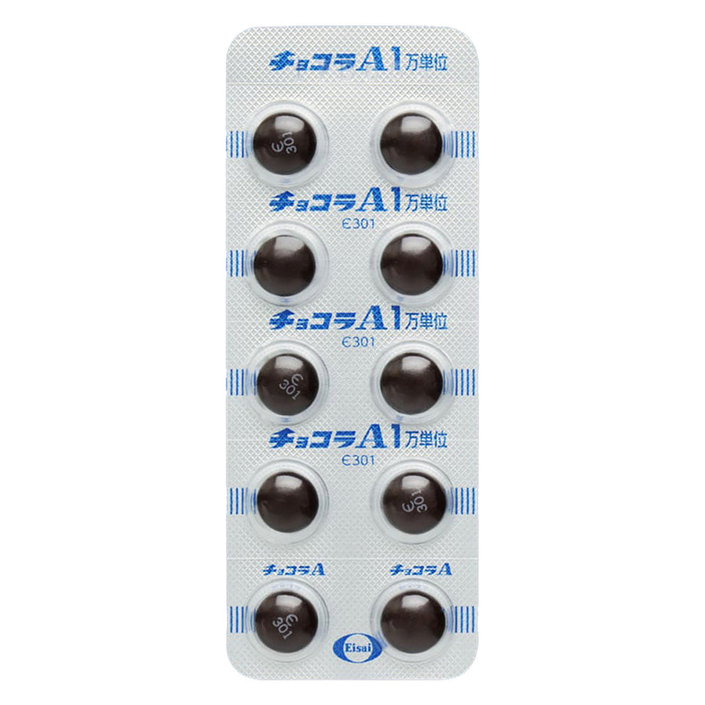 CHOCOLA A Tablets 10,000 IU [Brand Name] – ZEN PHARMACY JAPAN