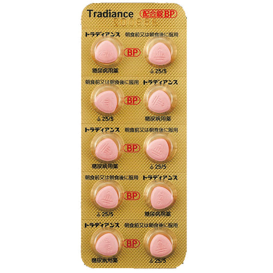 TRADIANCE COMBINATION Tablets BP [Brand Name]