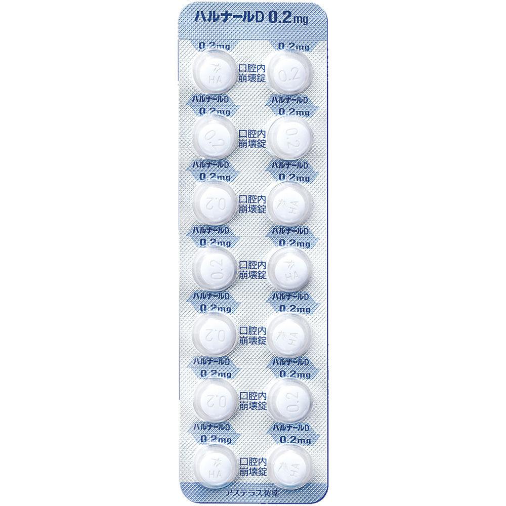 HARNAL D Tablets 0.1mg / 0.2mg [Brand Name] 0.2mg