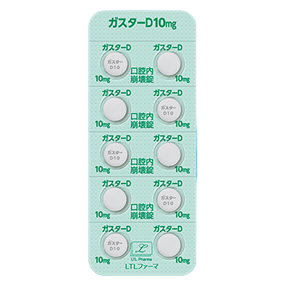 GASTER D Tablets 10mg / 20mg [Brand Name] 10mg
