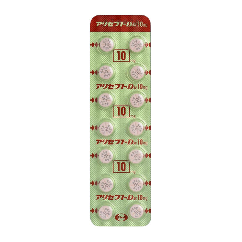 ARICEPT D Tablets 10mg [Brand Name] : 1 sheet (14 tablets)