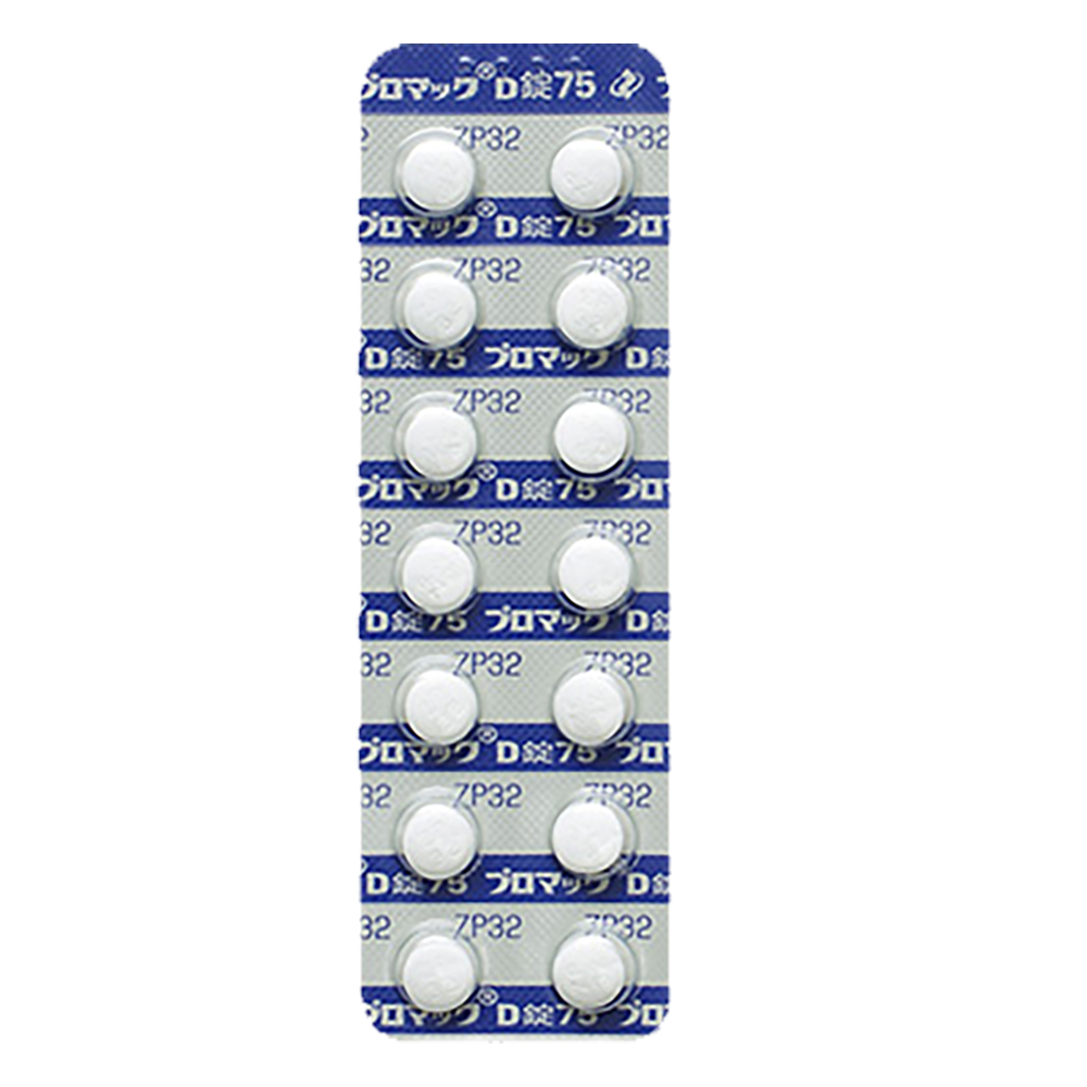 PROMAC D tablets 75 [Brand Name]