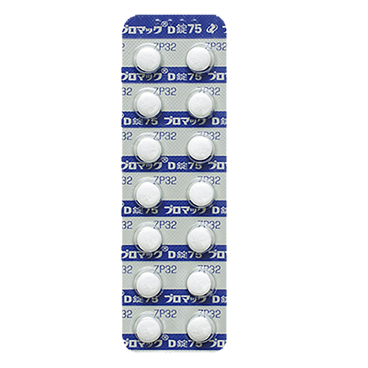 PROMAC D tablets 75 [Brand Name]