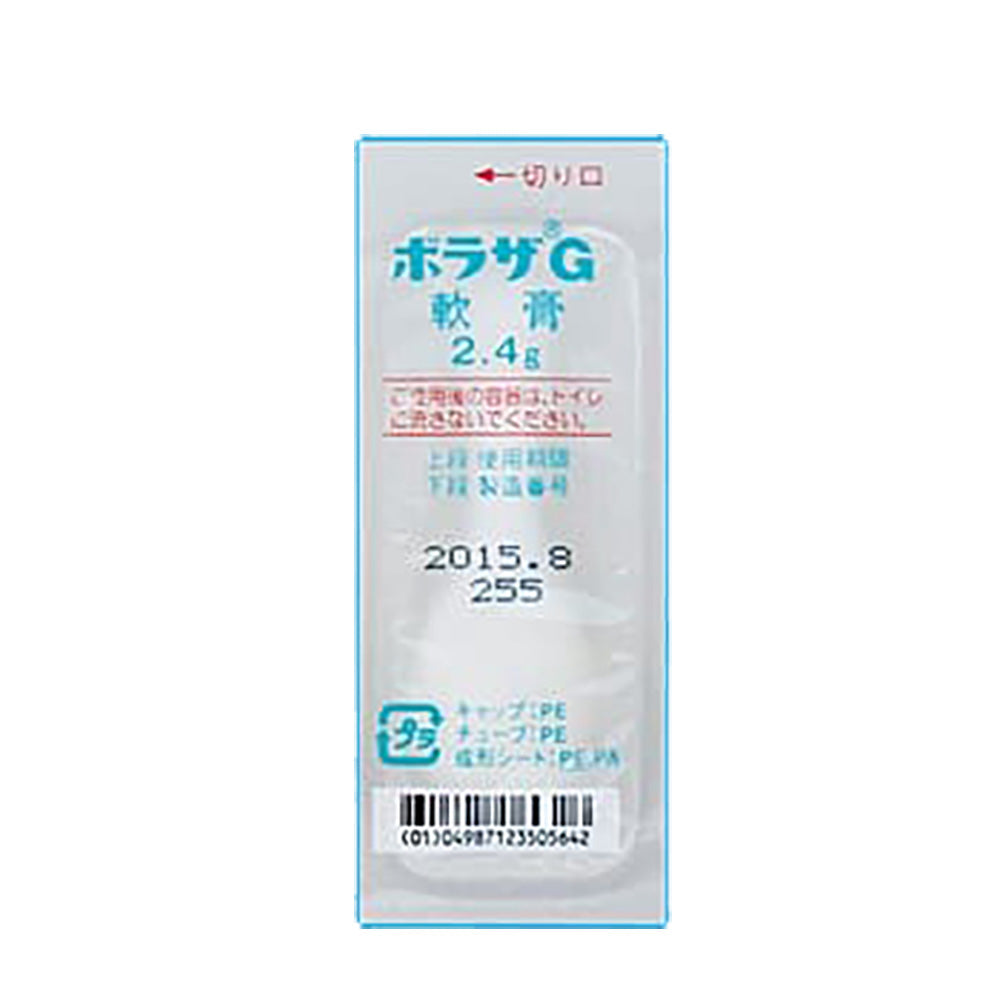 BORRAZA-G Ointment [Brand Name] 