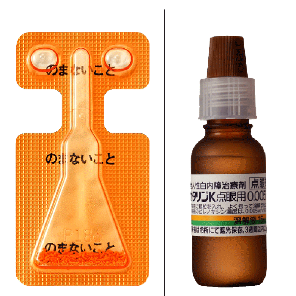 CATALIN-K FOR OPHTHALMIC 0.005% [Brand Name]