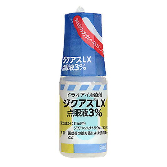 DIQUAS LX ophthalmic solution 3% [Brand Name] 