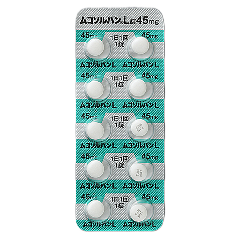 MUCOSOLVAN L Tablet 45mg [Brand Name]
